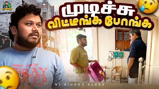 மாட்டுனான்டா Harshath 😱🤦‍♂  Theni Series  Ep 05  Vj Siddhu Vlogs [upl. by Namad]