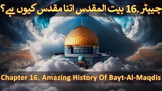 Chapter 1620  Part 1 Bayt Al Maqdis Taboot e Sakina Dome of the Rock Hanging Gardens Of Babylon [upl. by Boucher]