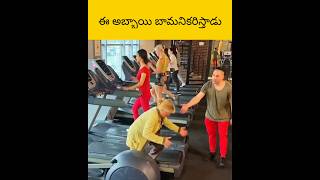 E abbai bammani adipesthadu facts amazingfacts telugu [upl. by Marisa]