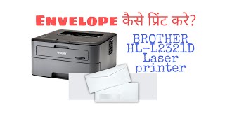 how to print envelopes on any brother laser printer [upl. by Sherlocke17]