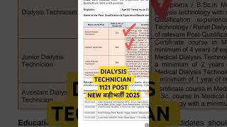 HLL LIFECARE LIMITED DIALYSIS TECHNICIAN VACANCY 2024  DIALYSIS TECHNICIAN  shorts shortvideo [upl. by Anigroeg]