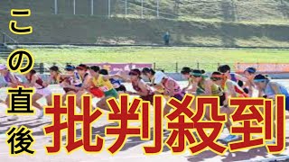 女子でコース間違えるトラブル 参考記録に 高校駅伝・京都府予選 [upl. by Brooks465]