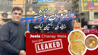 Lahori Nashta  JEELA  DESI FOOD with DESI GHEE amp MAKHAN  Trending Lahore Street Food  HAC TV [upl. by Aremihc]