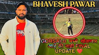 BHAVESH PAWAR  GORSAIB मध्ये खेळणार आहे की नाही FINAL UPDATEgorsaib tenniscricket bhaveshpawar [upl. by Nosae]