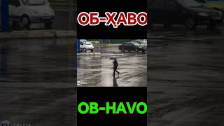 OBHAVO об хаво погода об хаво андижон об хаво бугун ob havo bugunпогода kurs [upl. by Ishmael]