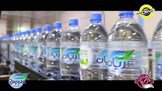 QATARS ONLY NATURAL DRINKING WATER  RAYYAN WATER  MADE IN QATAR  RADIO OLIVE 1063FM [upl. by Nelac]