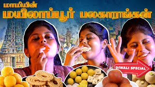 Must Try Street Foods in Myalpore  Best Street Foods in Mylapore  Take 1 Tamil [upl. by Margalo]