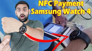 Samsung Watch 4 NFC Payment  Samsung Pay Support Watch 4  NFC Payment By SmartWatch  Samsung Pay [upl. by Noiraa]