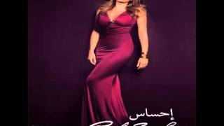 Carole SamahaWahchani Bladi  كارول سماحهوحشاني بلادي [upl. by Konyn59]