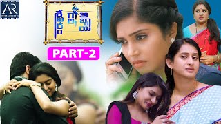 Shekaram Gari Abbayi Full Movie Part 22  Vinnu Maddipati Sai Akshatha  TeluguOnlineMasti [upl. by Kessler]