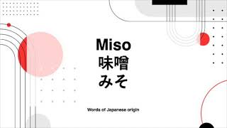 How to pronounce miso in Japanese [upl. by Federica]