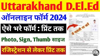 Uttrakhand deled online form 2024 Kaise bhare  Uttarakhand deled ka form Kaise bhare 2024 [upl. by Nigen]