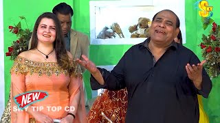 Agha Majid and Saleem Albela  Amanat Chan  Stage Drama 2023  Hussan Tamasha comedy comedyvideo [upl. by Gib497]