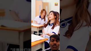 New China ka video Chines Aaj teacher aane wala Hai [upl. by Constantia]