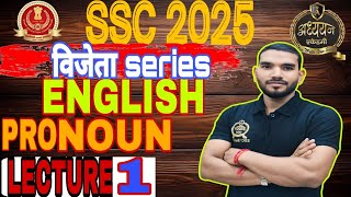 SSC CGL 2025  SSC CGL ENGLISH PRACTICE SET 4  SSC CGL ENGLISH CLASS BY SAMEER SIR [upl. by Bigford]