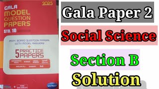 Gala Paper 2  Section B  Social Science  Solution  Class 10  2025  boardexamclass10 [upl. by Yrem386]