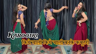 Kabootri  Dance Video  kit Chali New Haryanvi song  Viral video  Diler kharkiya  Anjali Raghav [upl. by Adalai204]