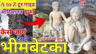 Complete tour guide video Bhimbetka caves  UNESCO World heritage site Bhimbetka  trip plan Travel [upl. by Jennica]