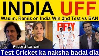 Wasim Akram latest on India win 2nd Test vs BAN  Pakistani Reaction Ramiz Speaks Shoaib Akhtar [upl. by Llerehs]