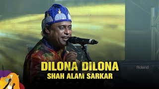 Dilo Na Dilo Na দিলোনা দিলোনা  Shah Alam Sarker  Dhaka International FolkFest 2019 [upl. by Kcerred523]