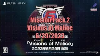 Earth Defense Force 6 DLC 2 Visions of Malice Trailer and English Translation [upl. by Bartholomew776]