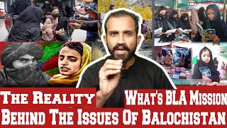 The Reality Behind the Issues Of Balochistan The rit of state is totally failed [upl. by Cleo725]