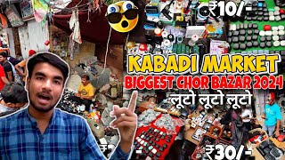 कबाड़ी मार्केट  Lajpat Rai kabadi Market  Electronic kabadi bazar lajpat rai market chandni chowk [upl. by Ridglee635]