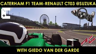 Assetto Corsa Caterham F1 TeamRenault CT03 Suzuka with GVanderGarde ► Mod Ferrari Oponents 2013 [upl. by Colver]