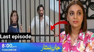 Jaan Nisar drama Last episode main Kya ho ne Wala hai  Har Pal Geo  Jaan Nisar drama Last episode [upl. by Leuqim]