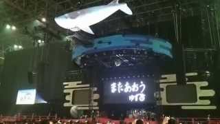 ゆずアリーナツアー2014 新世界 開演後 [upl. by Shirleen]