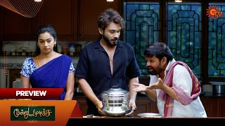 Moondru Mudichu Preview  12 Nov 2024  Tamil Serial  Sun TV [upl. by Ardnatal]