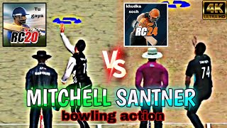 MITCHELL SANTNER bowling action  RC20vsRC24  mitchellsantner rc24 rc20 [upl. by Mikeb593]