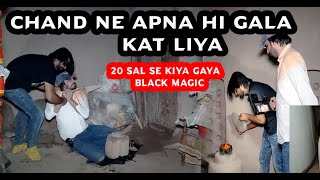 20 sal se kiya gaya jan lewa black magic chand ne apna hi gala kat liya 18 AUG 2024 with woh kya tha [upl. by Pascale]