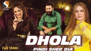 Dhola Pindi Shahar Dia Full Song Mazhar Rahi amp Nimra Mehra  Paro Khanzadi SGStudio2021 [upl. by Callista732]