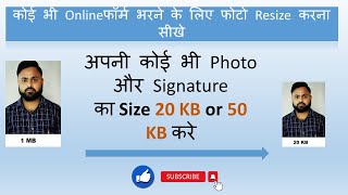 Computer me photo ka size 50kb kaise kare  how to reduce photo size in kb [upl. by Ainer]