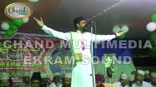 मेरे आका लाजवाब  Super Hit Naat  Naat  Faishal Gayawi  Naat E Mushaira [upl. by Elitnahc]