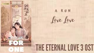 A RUN – Love Love The Eternal Love 3 OST [upl. by Prosper]