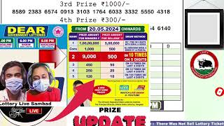 Lottery Sambad Live Dear Nagaland State Lottery Live draw result 12052024 Lottery live sambad [upl. by Flagler]