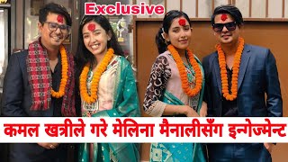 गायक कमल खत्रीले गरे मेलिना मैनालीसंग इन्गेजमेन्ट  Kamal Khatri and Melina Mainali Engagement [upl. by Eisak]