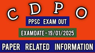 PPSC CDPO exam related information  CDPO course fees  PPSC group B RECURRETMENT exam date out [upl. by Barra]