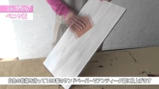 How To Make Volume04 100均小物を使ったキッチンラックづくり アサヒペン [upl. by Nabe]