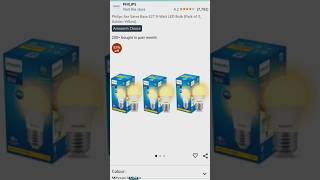 Which bulb should choose for floor lamp or table ledbulb floorlamp tablelamp philips review [upl. by Norac423]