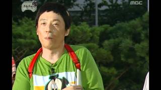 Infinite Challenge As You Please1 07 네 멋대로 해라1 20070901 [upl. by Deraj]