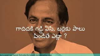 KCR Proverful Command Over Telugu Proverbs  Glimpses  Chief Minister of Telangana [upl. by Balsam]