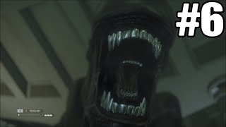 Lockar bort xenomoprhen Alien isolation 6 [upl. by Nee]