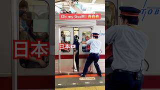 日本との電車❗️電車のド ア開けると閉まる [upl. by Antonius]