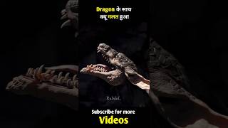 100 साल की कैद से आज़ाद हुआ ड्रैगन । Dragon freed from 100 years of captivity [upl. by Kama]