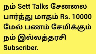 How Our Homemaker Subscriber Saves More than 10000 per month [upl. by Ramona909]