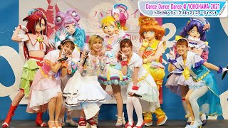 【プリキュアライブ】ファイルーズあい、Machico、吉武千颯、北川理恵が「トロプリ」OP歌う 横浜で「最高にトロピカってる！」 [upl. by Apollo]