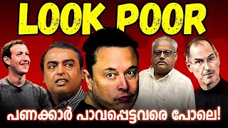 Why Rich People Want To Look So Poor   Psychology of Money  Malayalam [upl. by Ewart405]